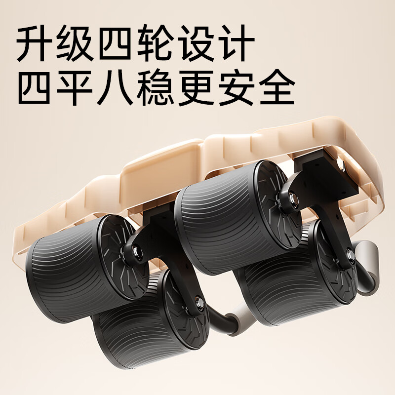 ADKING's new abdominal wheel, automatic rebound, abdominal curling wheel, sports and abdominal muscle training tool, home elbow support fitness equipment, four wheels and four elbow supports, timing and counting, strong rebound, free 20mm kneeling pad