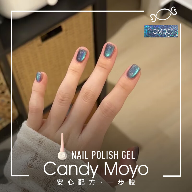 CandyMoyo cat eye one-step glue 25 years new manicure three-in-one lazy glue requires baking lamp silver fine glitter porcelain moon