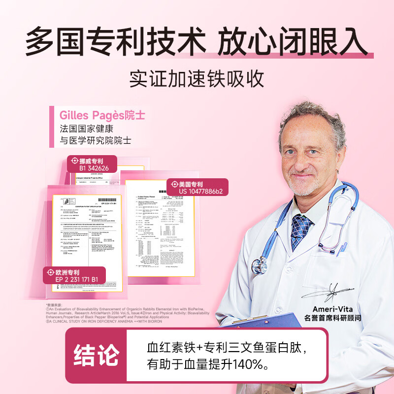 Ameri-Vita Iron Supplement Gummies 60 Capsules/Bottle Improves Qi and Blood for Breastfeeding Pregnant Women with Anemia Women's Iron Supplement for Adults