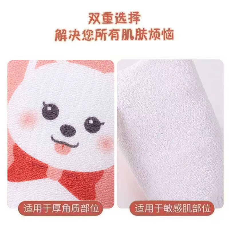 Xingfang Shiba Inu bath towel for men and women painless mud bath artifact children's bath towel 10A antibacterial back rub gloves