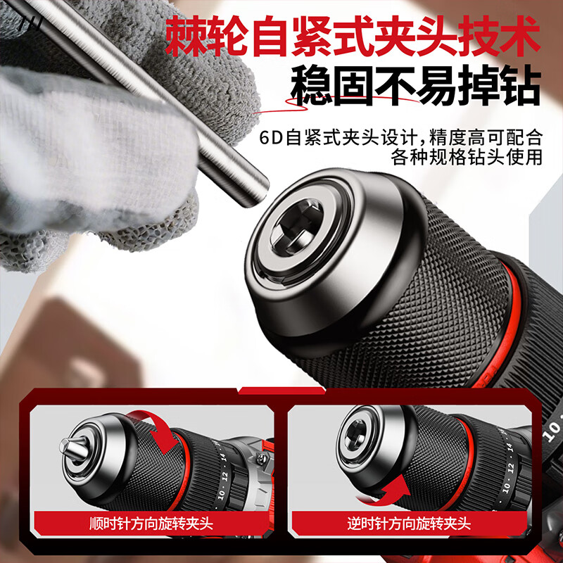 Delixi Electric Impact Hand Drill 21V Brushless Rechargeable Household Electric Screwdriver Lithium Electric Pistol Drill Multifunctional Toolbox