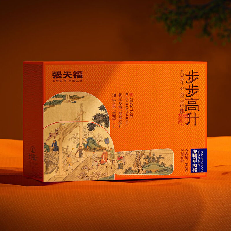 Zhang Tianfu Bubu Gaosheng Cinnamon 50g/6 bubbles/box. The small can is more portable and the aroma is high and the waterway is domineering.