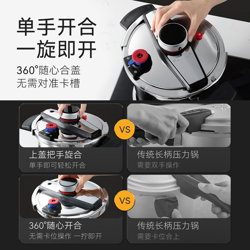 Carrot pressure cooker household small 304 stainless steel gas stove induction cooker universal new explosion-proof pressure cooker 6L