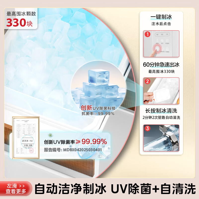 Toshiba Dabai Pear 600-liter French-style multi-door refrigerator dual-system automatic ice making ultra-large capacity ultra-thin embedded first-class energy efficiency frost-free GR-RF638WI-PM1 GR-RF638WI-PM1