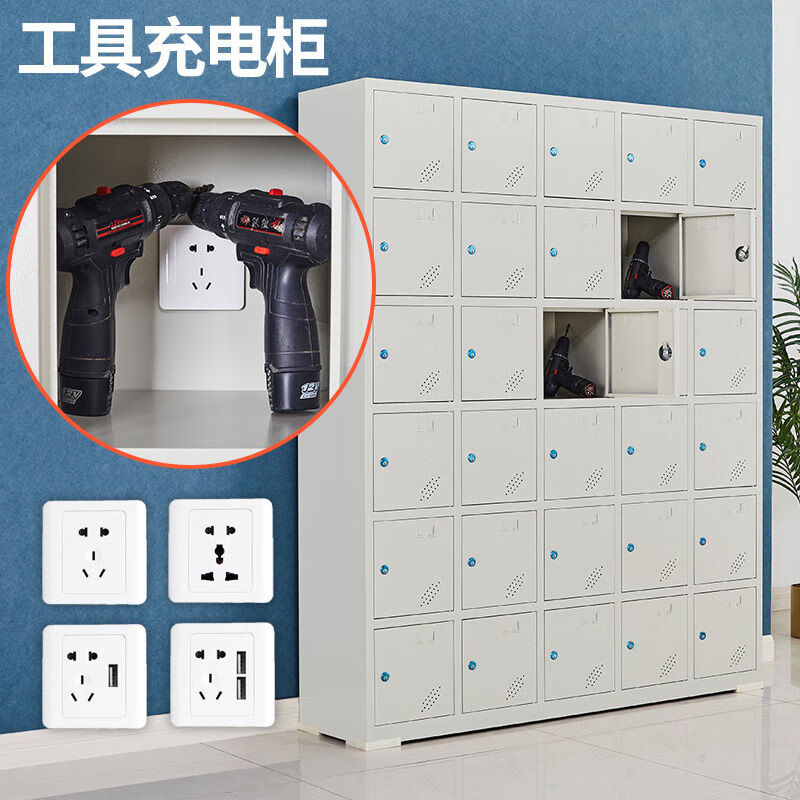 Energy storage cabinet 100 degrees household smart electric tool cabinet mobile phone charging cabinet intercom safe storage cabinet shielded employee locker 6-door storage cabinet