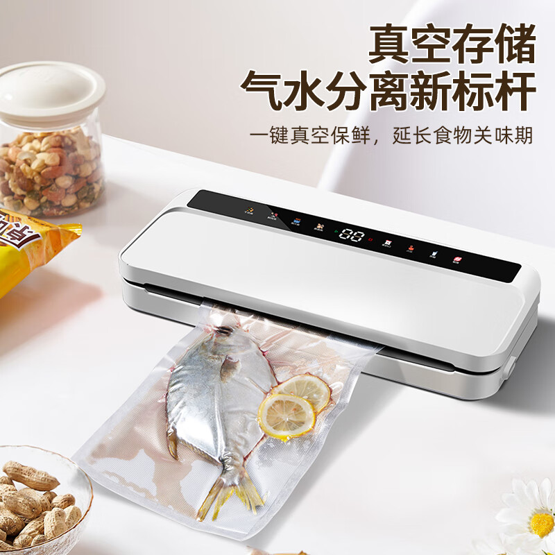 Baijie vacuum sealing machine wet and dry fully automatic vacuum machine vacuum compression vacuum packaging machine commercial household food preservation machine plastic sealing machine bacon vacuum sealing pearl white dry and wet universal + bag vacuum machine