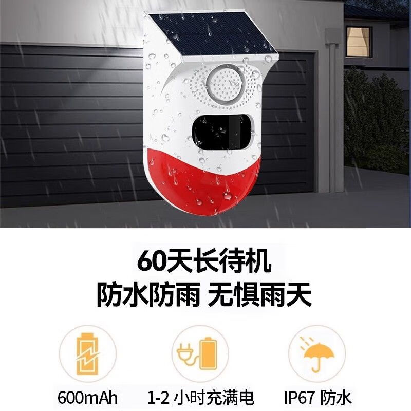 FANCYCHIC blind spot induction alarm on the right side of large truck excavator voice engineering sound and light horn forklift reversing radar independent model alarm sound for excavator/truck
