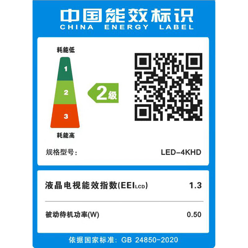 Amoi 32/40/45/50/55/60/65/70/75-inch 4K ultra-high-definition TV metal full-screen frameless network intelligent voice projection eye protection flat-panel color TV TV4K-85 frameless 4K voice version length 145 width 84