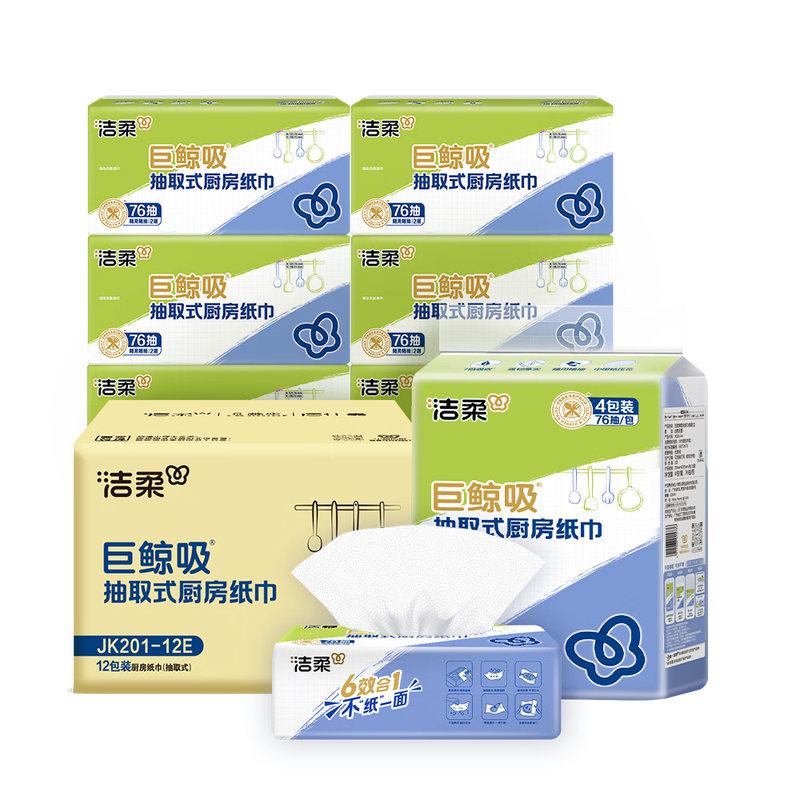 Jierou kitchen tissue 75*12 packs thickened water-absorbing and oil-absorbing disposable lazy rag kitchen paper