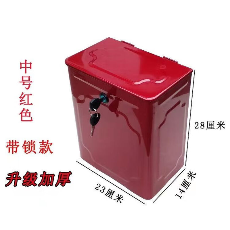 RSRDDY Zongshen Futian Dayun fuel motorcycle electric tricycle iron tool box with hidden lock storage small red tool box + mounting screws