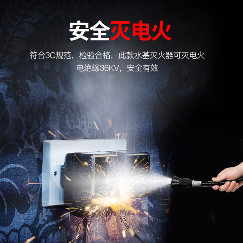 Flame Warrior 25-year new national standard portable water-based fire extinguisher 3L household commercial fire inspection environmental protection large truck