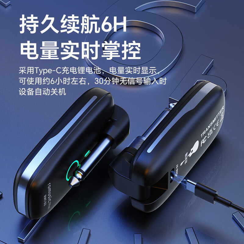Romusic wireless transceiver electric blowpipe electric acoustic guitar electronic organ musical instrument universal rechargeable wireless receiver RWT-02