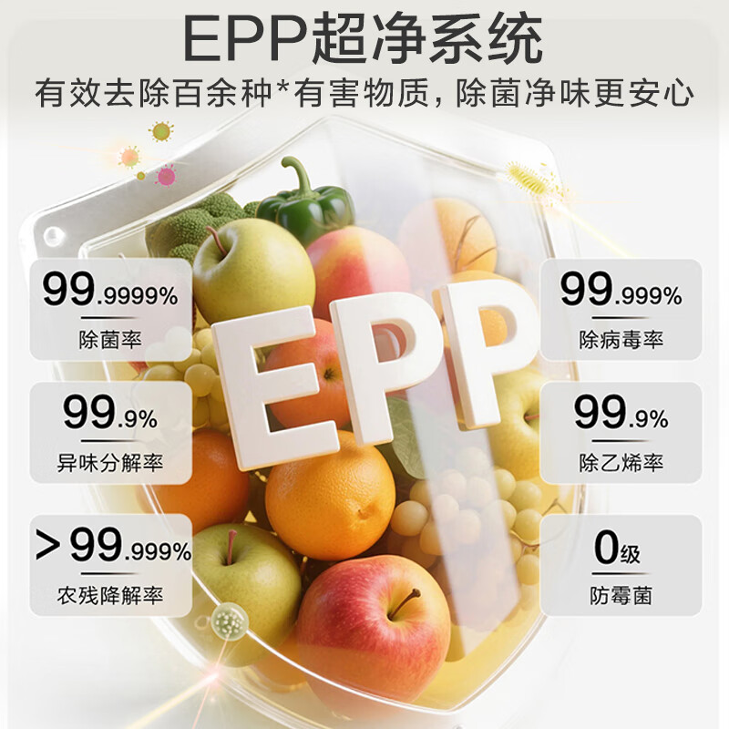 Leader Haier Refrigerator produces Mulan 501L cross-door household mother and baby refrigerator 594MM ultra-thin zero embedded sterilization LTD-526WL1U1 trade-in national subsidy 15%