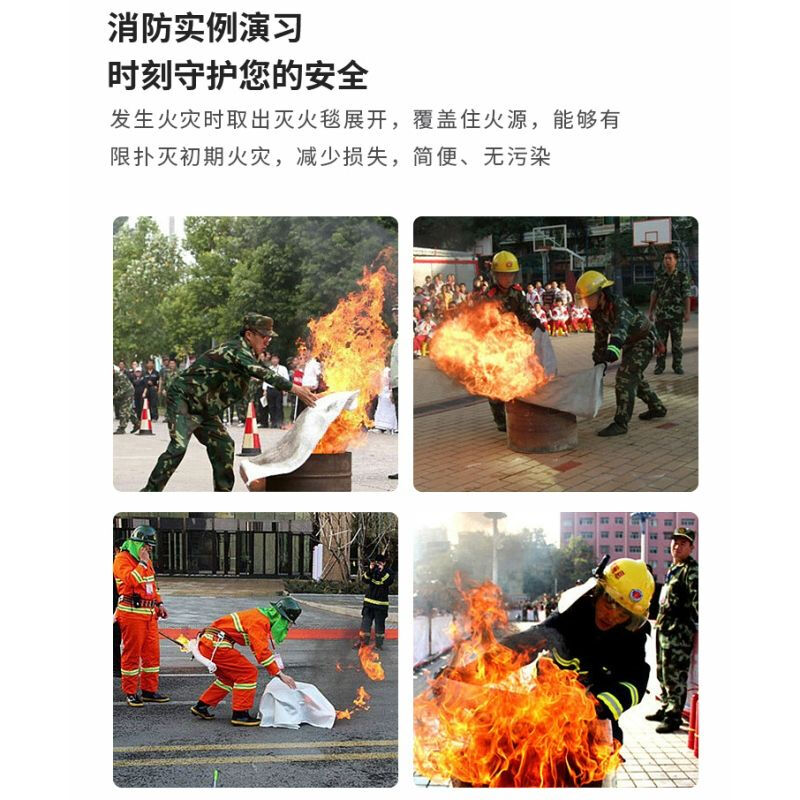 War rudder fire blanket commercial household fire blanket kitchen national standard fire extinguishing blanket fire protection Jiangnan Yu 1 meter * 1 meter free gloves