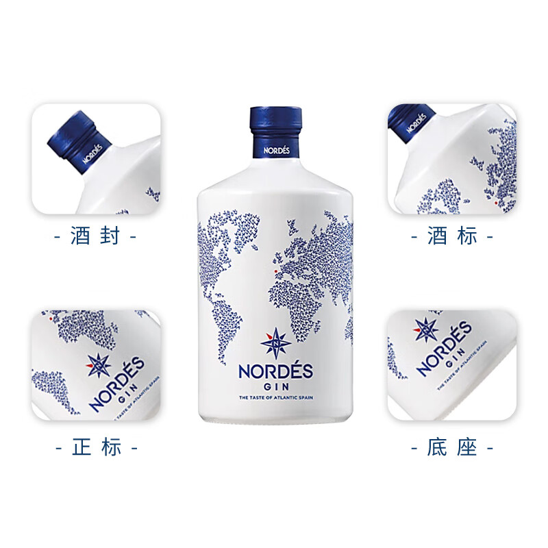 Nordes Gin, Spanish wine, Gin and Tonic, base wine, imported original bottle, 700mL, 1 bottle, Nordes Gin