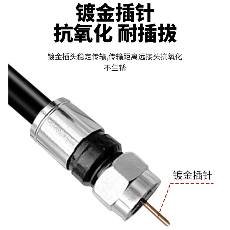 On demand limited TV HD cable set-top box Yagi antenna cable RF closed line TV antenna British F male black 100 meters SX-YF-HS-JJ100