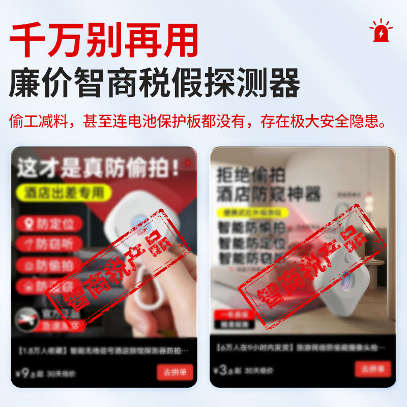 Shield guard hotel self-check camera detector signal detector anti-peeping anti-photography anti-monitoring rechargeable detector hotel anti-peeping detector