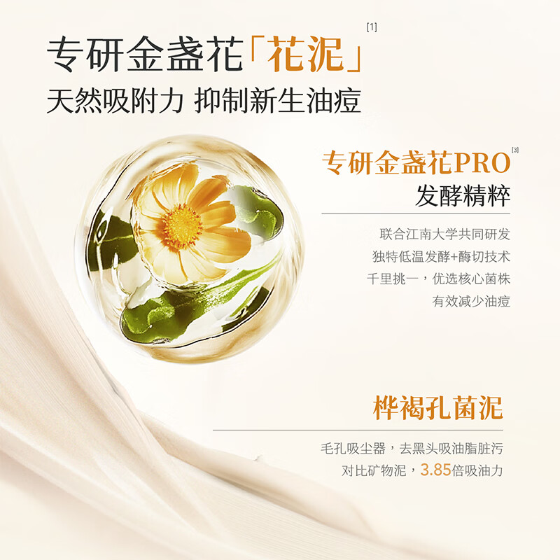 Half an acre of flower fields, Ganoderma lucidum rejuvenating facial cleanser, moisturizing and rejuvenating facial cleanser, amino acid cleansing pores, gentle new year gift for men and women