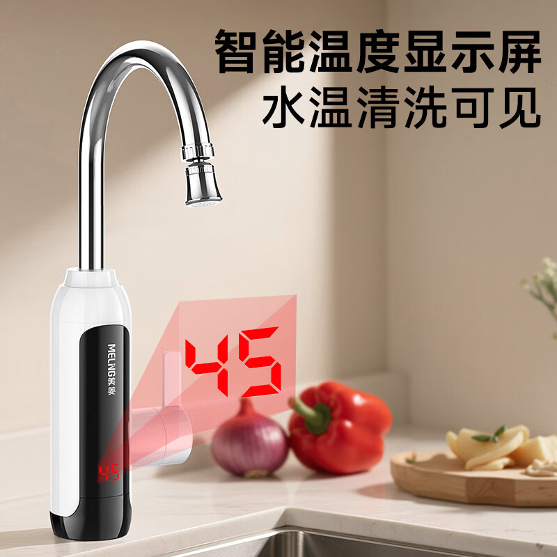 MeiLing electric hot water faucet, instant hot water heater under the kitchen, fast heating kitchen treasure, household hot water treasure, instant hot water faucet MF-D349 white model