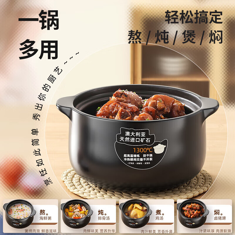 Li Fang Shao Ceramic Casserole Stew Pot Gas Stove Special Large Capacity Household Porridge and Soup Pot Traditional Chinese Soup Pot Stew Pot 1-2 People Suitable for Claypot Rice 1.5L