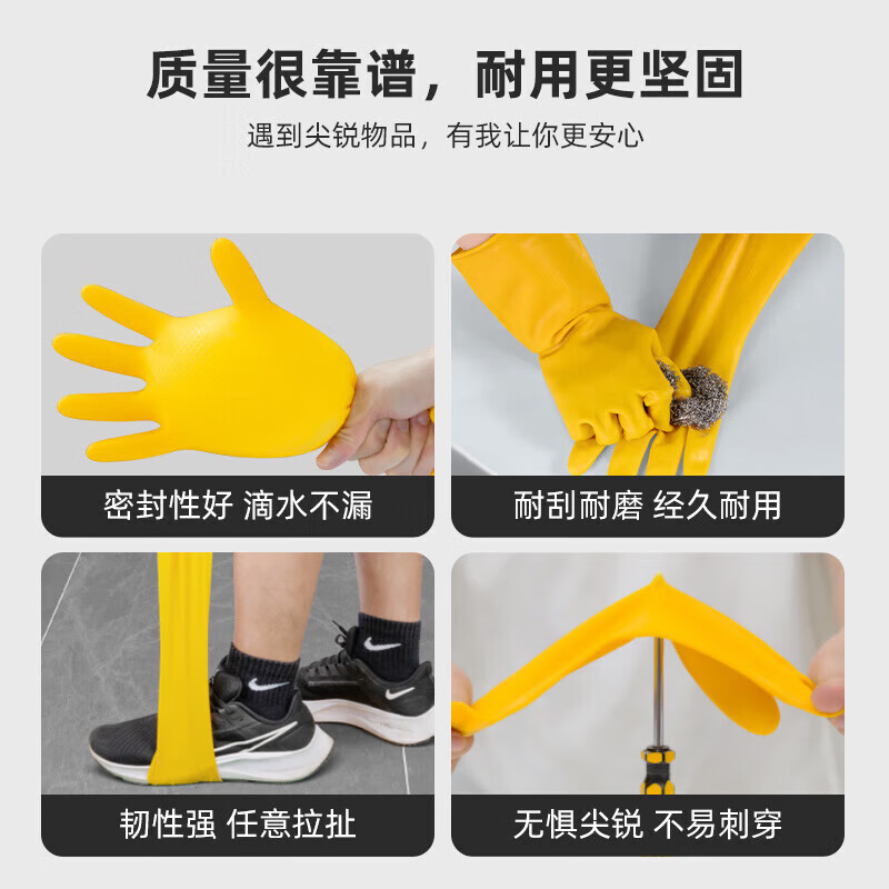 Nanyang beef tendon latex gloves thickened 100g, waterproof and oil-proof, chemical-proof, acid-alkali-proof, wear-resistant labor protection property (minimum order of 3 pairs), clean and hygienic, thickened L/large size*1 pair, yellow