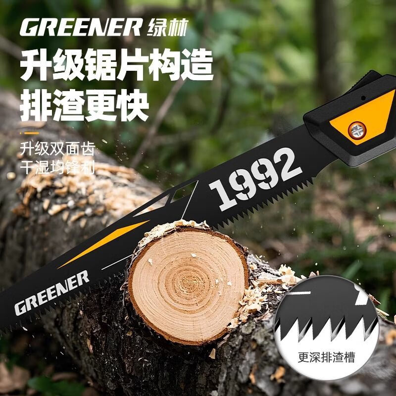 Greener (GREENER) household hacksaw logging hand saw woodworking saw tree saw artifact sk5 cutting folding saw outdoor wood sawing trumpet