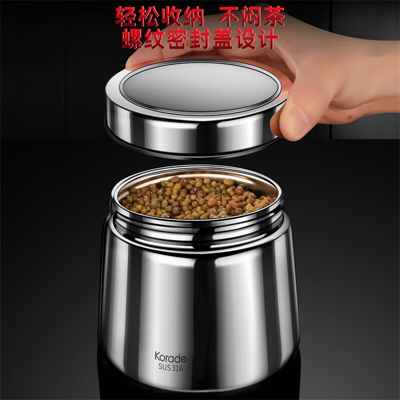 Korade316 stainless steel sealed jar grains high-end traditional Chinese medicine jar coffee beans tea light-proof storage storage tank all steel model-316 sealed jar 700ML single pack