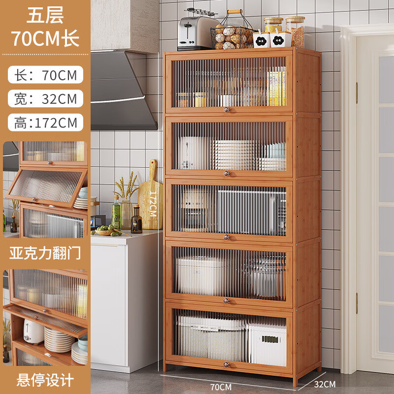 Leiying kitchen sideboard cabinet simple storage wine cabinet living room cupboard multi-functional household tea cabinet storage cabinet wholesale 2235 Changhong 5 layers 60 ten years warranty_worry-free returns