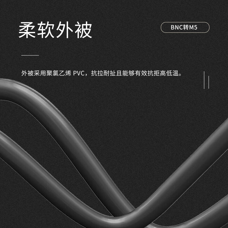 Jiudingxin BNC male to M5 male/L5 male acceleration sensor vibration test cable 10-32UNF BNC to M5 adapter cable 1.5 meters JDX-BM5-JJ-3