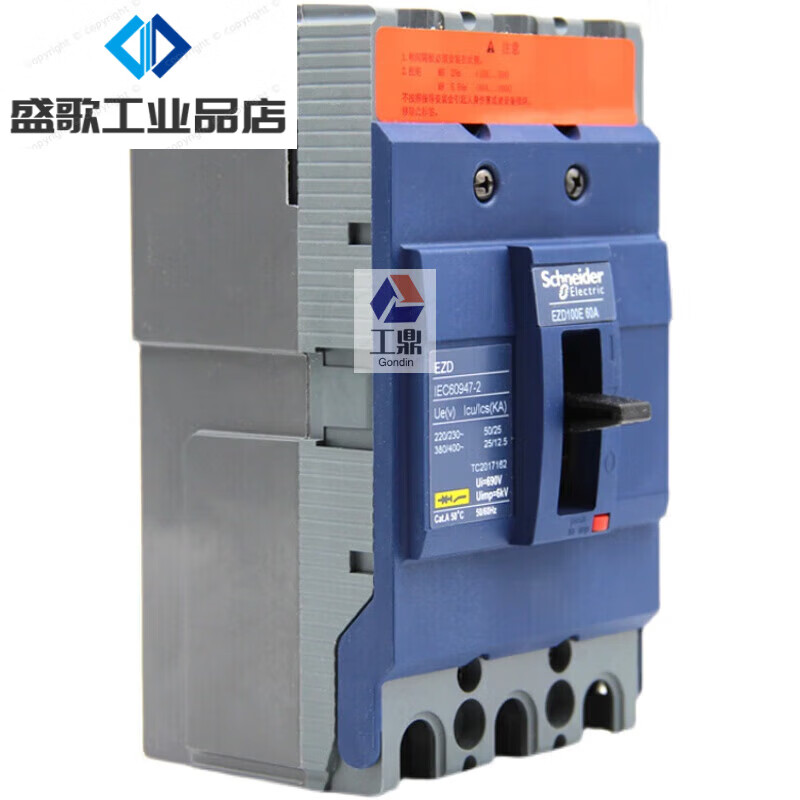 Schneider molded case circuit breaker EZD100E 160E 250E 400E 630E air switch 60A100A 3P 125A