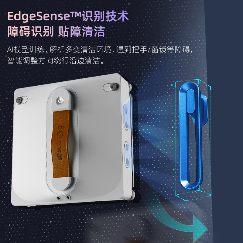 OUKESEN 30-day trial fully automatic two-way water spray window cleaning robot home remote control electric high-altitude high-rise cleaning and scrubbing glass artifact W66 series Peak 8 water spray AI one-click edge cleaning 4.0 spin-cleaning edge brush (new upgrade)