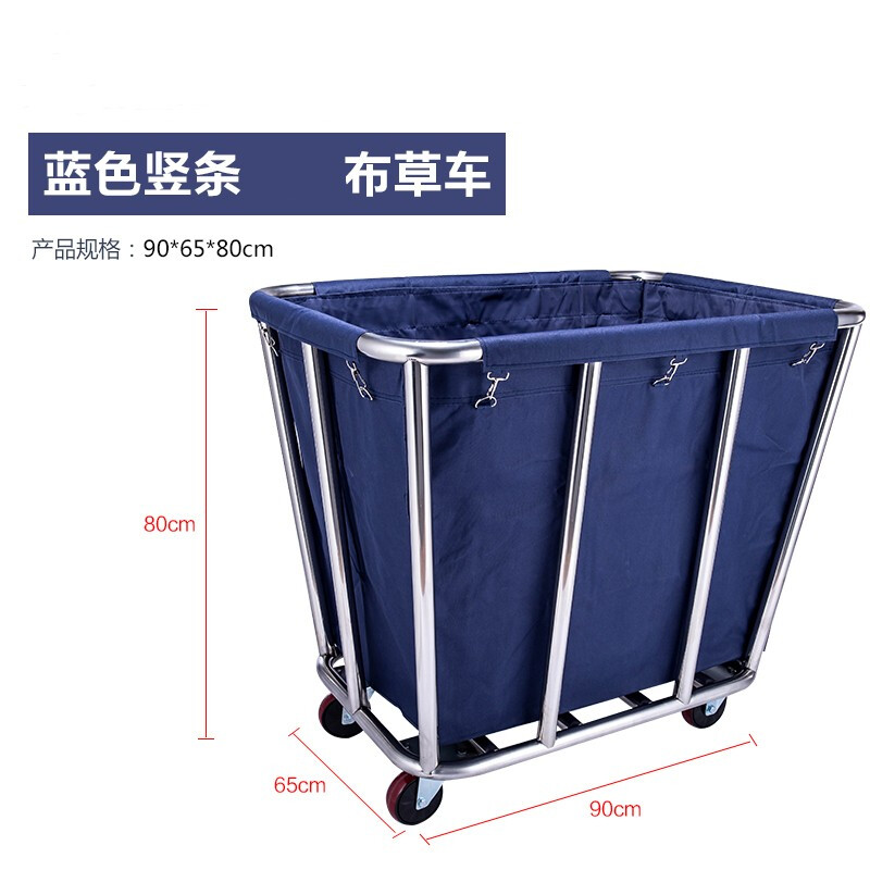 Xiangxia thickened stainless steel linen storage truck guest room hotel hotel laundry room service truck recycling truck classified linen truck (disassembly model)