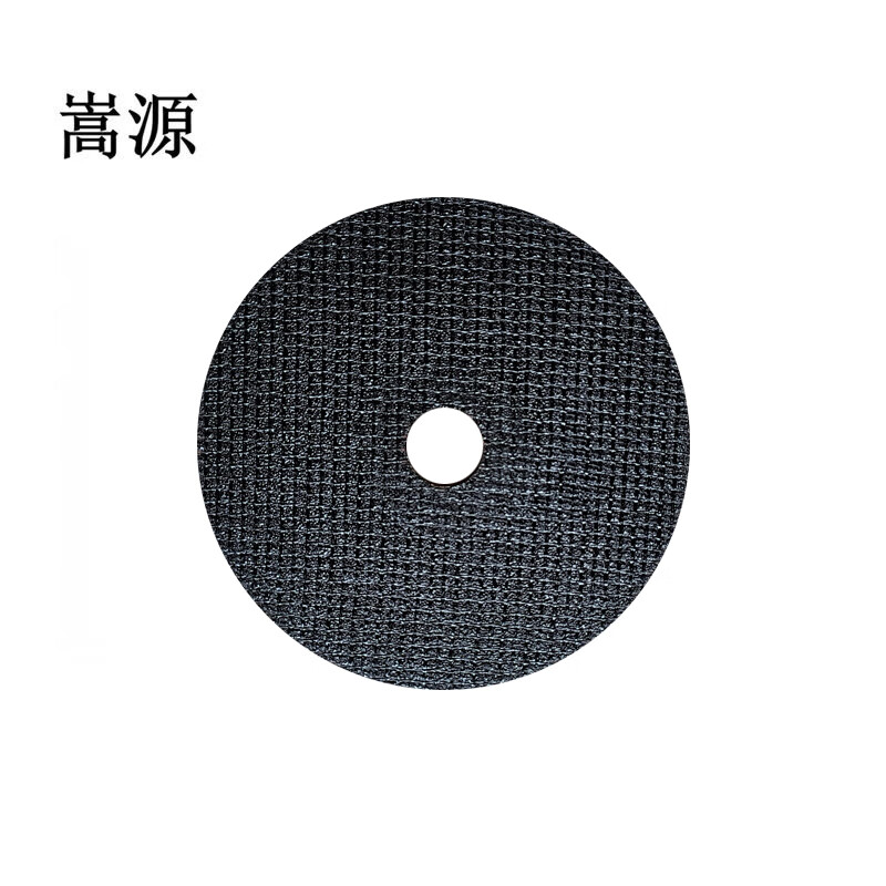 Songyuan resin grinding wheel disc 125*1.2*22mm disc