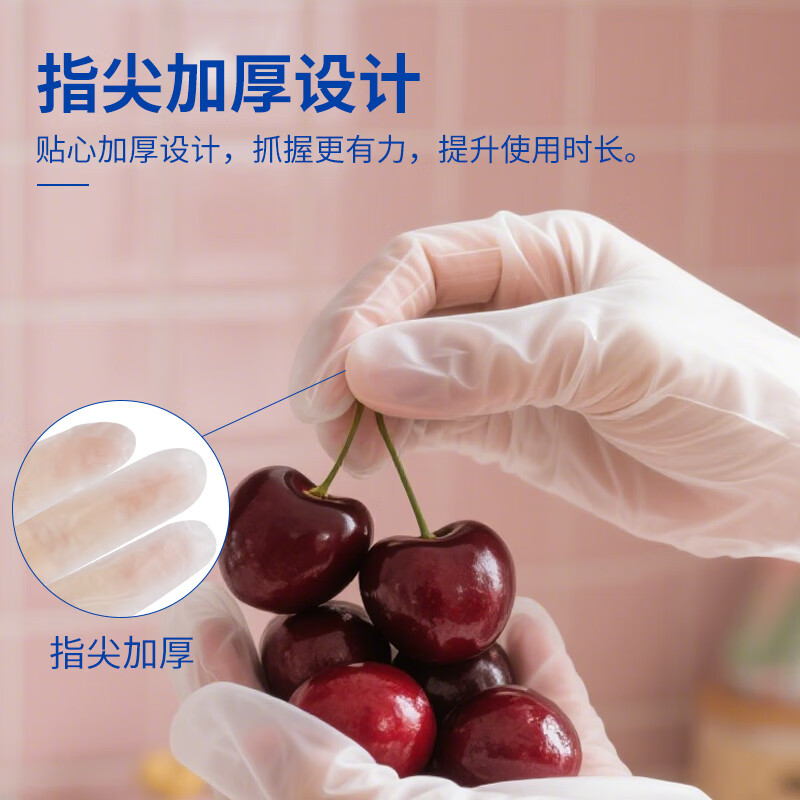 Yingke Medical Disposable PVC Gloves Dishwashing Housework Food Grade Gloves Thickened and Wear-Resistant L Size 100 Pcs/Box