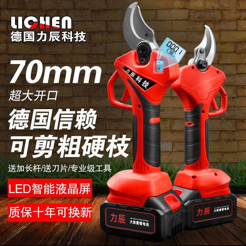 Silent grass German imported Lichen Technology electric scissors branch pruning lithium battery fruit tree pruning shears high-power garden without 6.0 type LCD telescopic pole + 2 electricity to send 5 knives