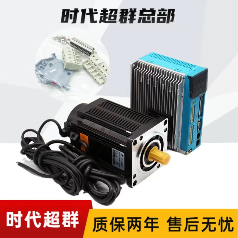 Yue Changsheng 110/130 series closed-loop stepper motor set high torque with 8A driver ZDM-2280 era 110 closed-loop set 20NM shaft 19MM