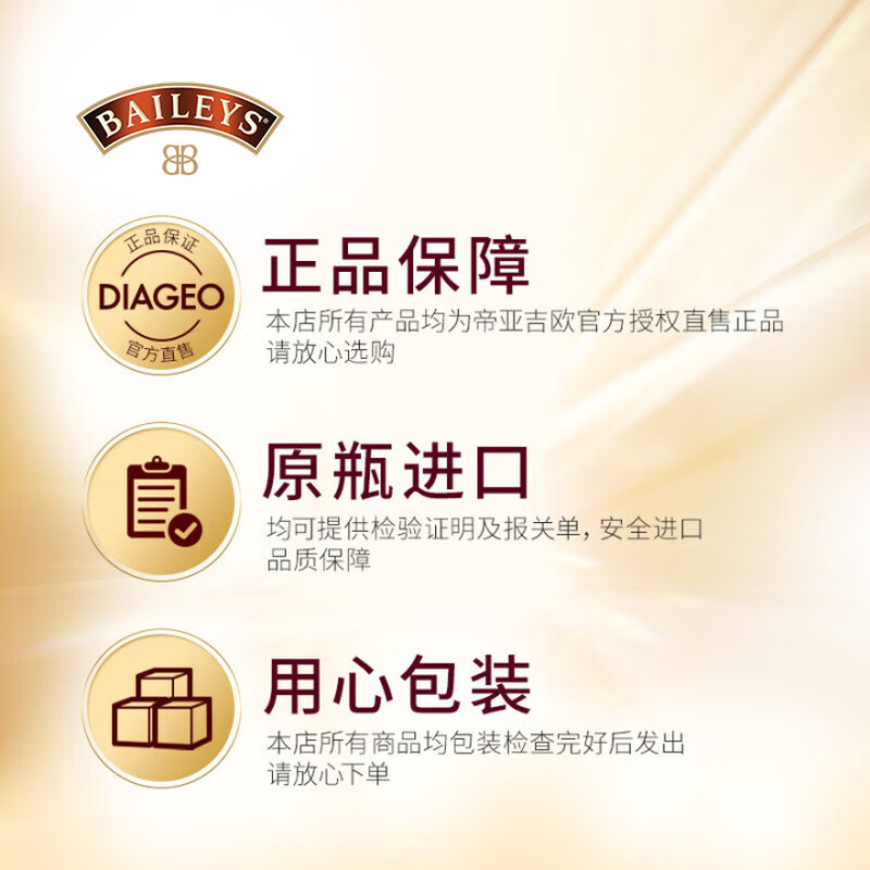 Baileys liqueur cream original liqueur mixed liquor liqueur milk 700ml