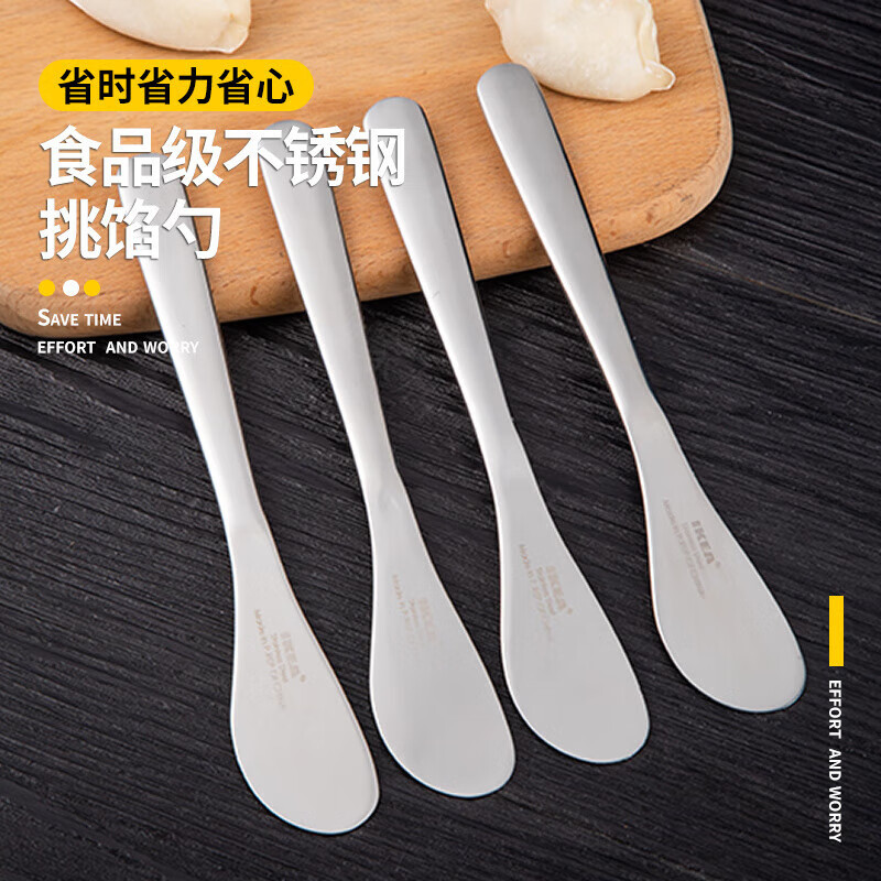 Magic Bean Shenghuo Dumpling Spoon Food Grade Stainless Steel Stuffing Spoon Stuffing Dumpling Stuffing Household Wonton Thickened Tongue Depressor Stainless Steel 2 Pack Upgraded Longer and Thicker Style