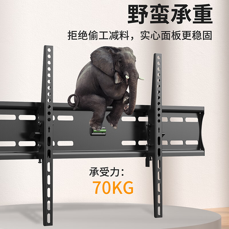 Khcoohoo TV rack 26-80 inches universal TV bracket Xiaomi Hisense Skyworth Sony LeTV Konka TCL Haier Huawei Smart Screen LCD wall thickened hanging rack 26-65 inches integrated thickened back panel | with level