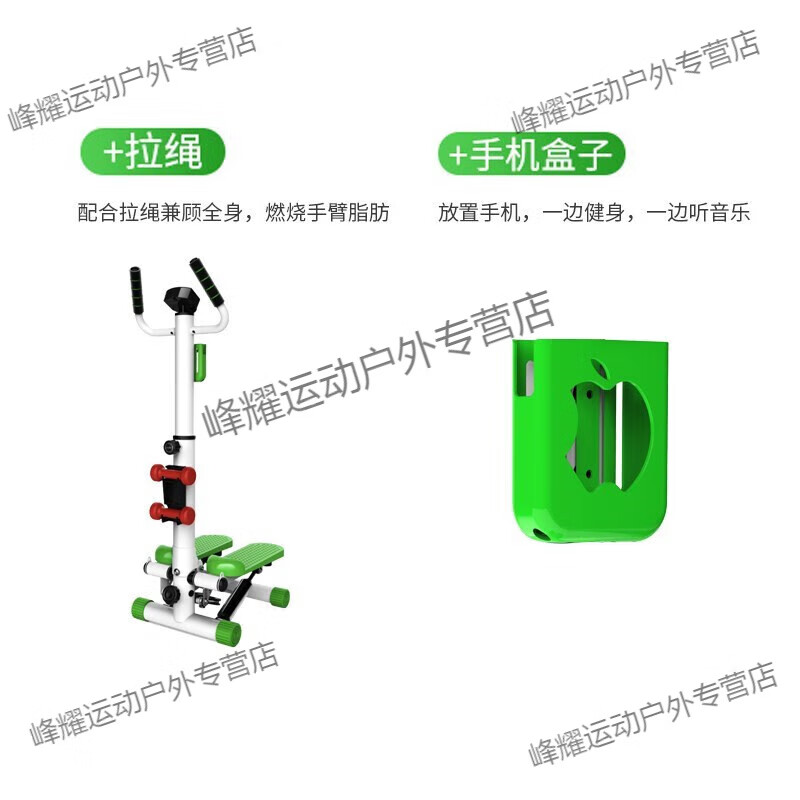 MPPMCK handrail stepper elliptical machine home silent pedal mountaineering pedal machine twist waist disc female multi-functional fitness new black handrail tool oil