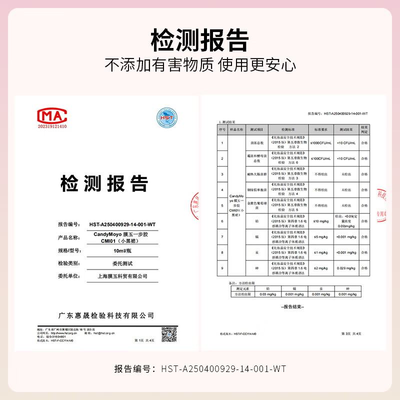 CandyMoyo cat eye one-step glue new manicure three-in-one lazy glue needs to be baked, smoke gray pink silk light New Year gift