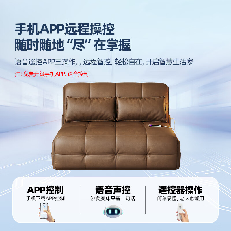 Yizhiqing electric sofa bed multi-functional foldable study bedroom push-pull retractable storage retro antique style single off-white cat claw leather + high-density environmentally friendly sponge 1.0 meters