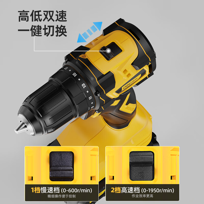 Deli (deli) hand electric drill, hand drill, household brushless lithium electric hand drill, rechargeable punching electric screwdriver, small steel gun 20V50N.m brushless high torque electric drill