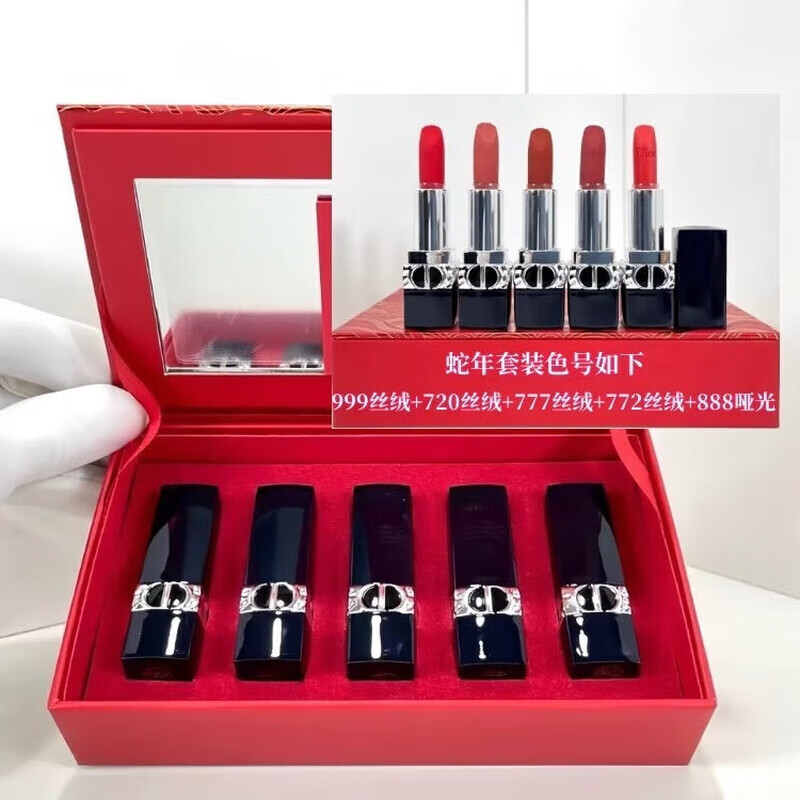 Dior lipstick sample gift box set mini five-piece set 999#760 medium sample 840 birthday Christmas gift Year of the Snake five-piece set 999+720+840+772+888