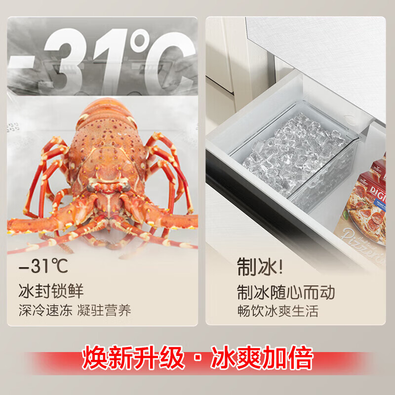 Rongsheng Cube Sugar 515L French-style multi-door refrigerator BCD-515P60FZNAD dual system ultra-thin zero-embedded first-level energy-efficiency automatic ice-making white three-pack machine with slight defects