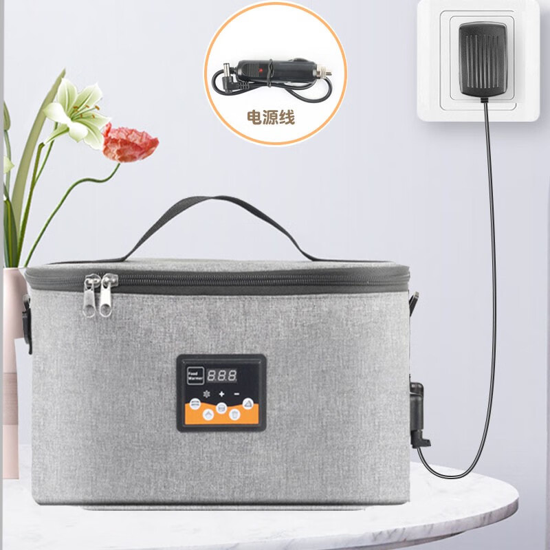 Z car insulated box portable portable hot and cold dual-use outdoor portable insulated box camping peritoneal dialysate heating bag car + home gray bag 12V/110V/220
