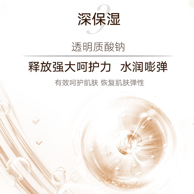 Marubi Set Elastin Firming Water Cream Essence Makeup Skin Care Gift Box Anti-wrinkle Soothing New Year Gift