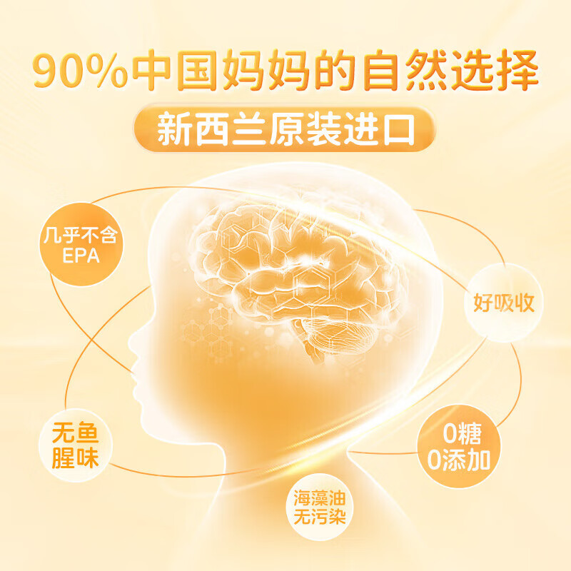 Star Shark dha infant algae oil DHA baby 1-3 years old children and adolescents brain supplement imported from New Zealand 60 capsules/box 1 bottle to try the new version eye and brain supplement 60 capsules * 1 bottle