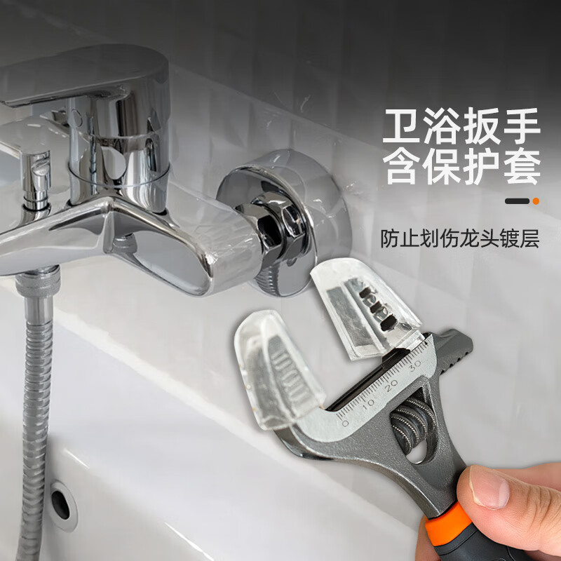 Tactix adjustable wrench large opening dual-purpose universal torque live mouth bathroom wrench anti-slip water pipe pliers for home use 900064
