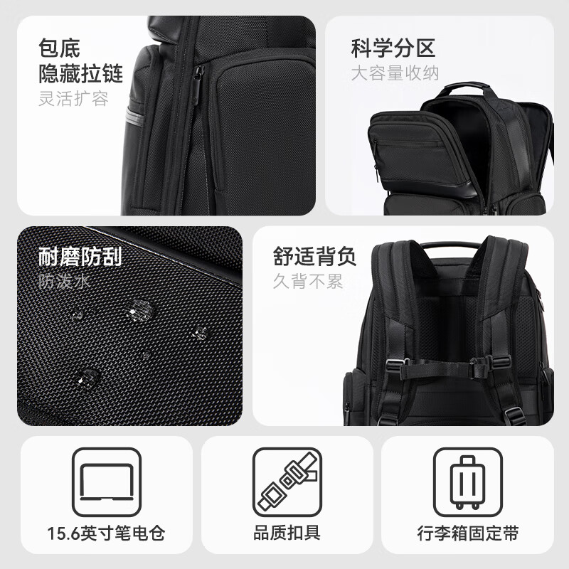 Jingjing master business large-capacity backpack, men's and women's travel commuter luggage bag laptop 16 inches